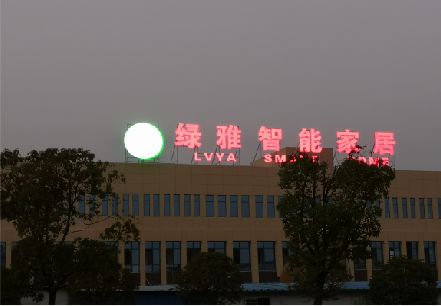 兴义楼顶冲孔发光字是怎么安装的?