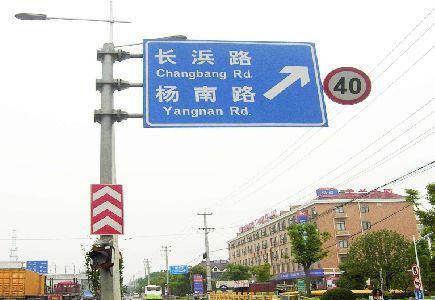 兴义标识牌质量保证措施