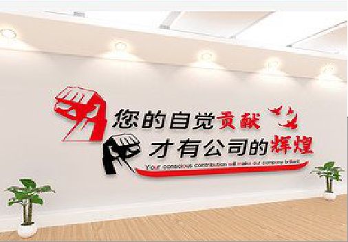 兴义企业文化墙装在哪里合适？