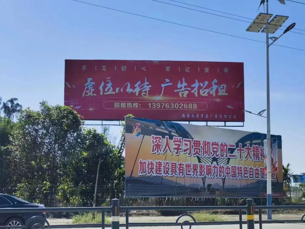 兴义户外大牌广告如何能帮助客户实现精准投放、效果翻倍？