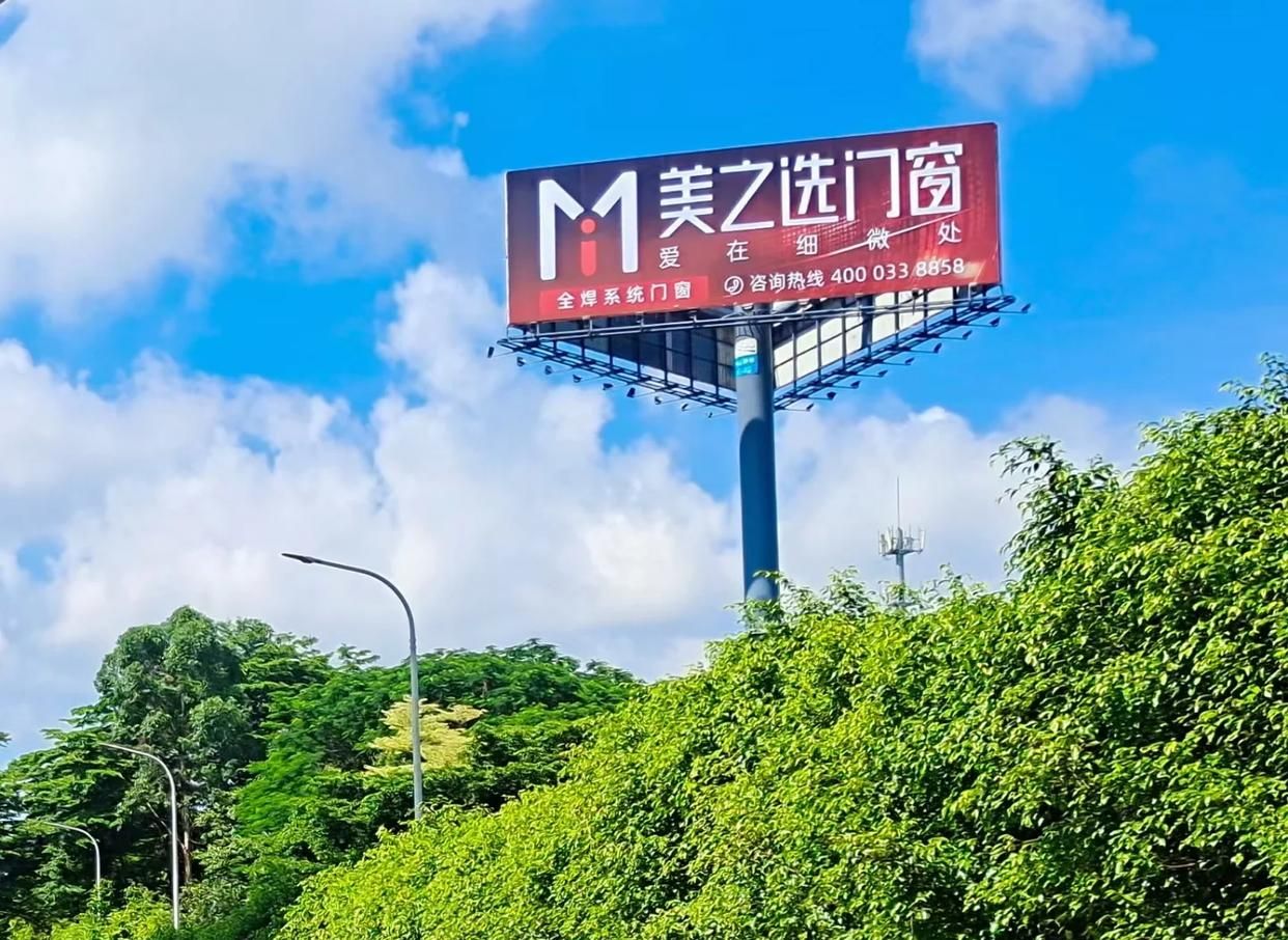 兴义高速高炮广告独特的传媒优势性