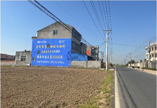 兴义墙体广告用的是什么漆？