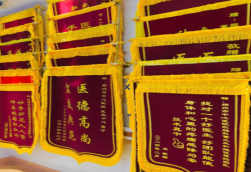 兴义锦旗类型