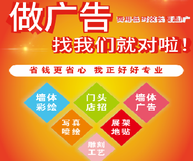兴义户外广告安装知识。