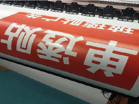 兴义单透的特点和效果。