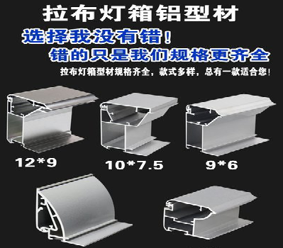 兴义灯箱的制作型号有哪些？