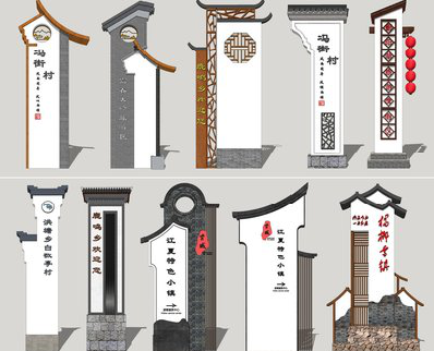 兴义美丽乡村标识标牌有哪些分类？