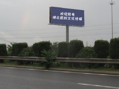 兴义大型户外广告多久换一次？