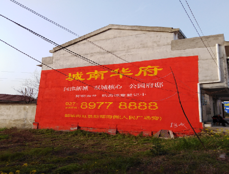 兴义房地产墙体广告内容如何敲定？