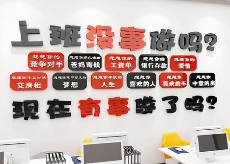 兴义如何利用亚克力制作公司文化墙？