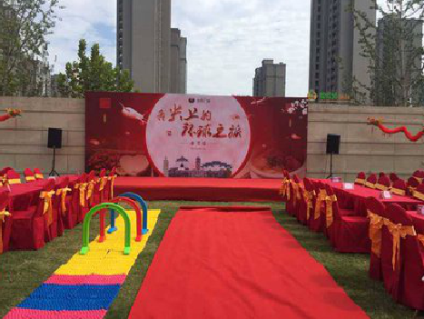 兴义庆典活动策划要具备哪些技巧？