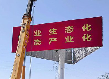 兴义广告牌制作设计的重要因素。