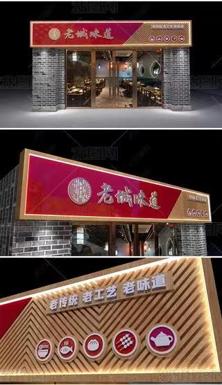 兴义门头广告概念以及它的特点及优势