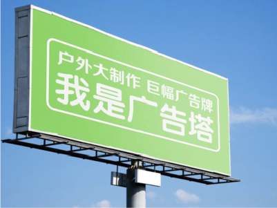 兴义线下品牌宣传：户外广告的实际应用价值分析