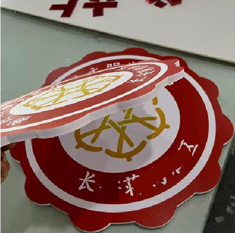兴义PVC加UV打印的过程梳理。